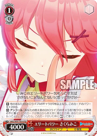 ヴァイス】ストブ扉かなたマリンを考えるオタク|hどんしぇおd ヴァイス】ストブ扉かなたマリンを考えるオタク|hどんしぇおd