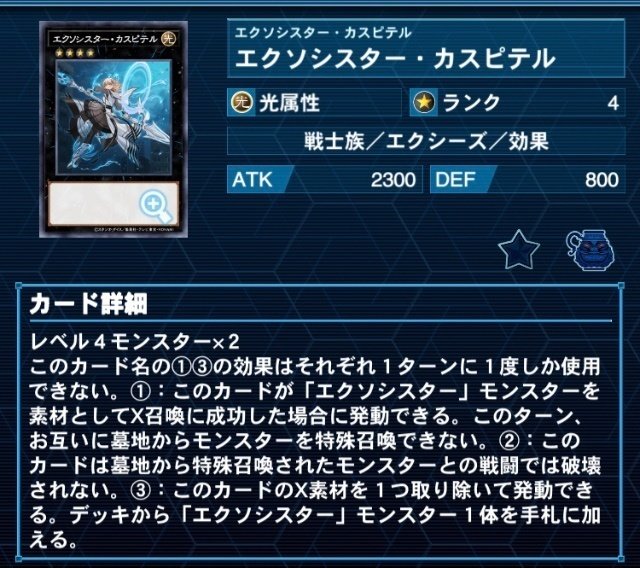 YCSJ OSAKA 2022【ティアラメンツ デュエルセット】のチケット