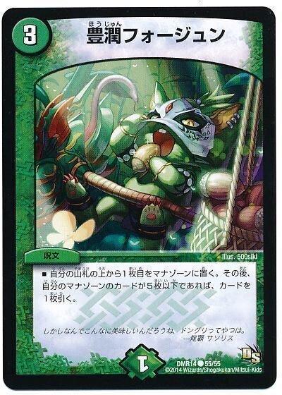 鬼札王国覚醒の時!CRYMAXジャオウガ入り4c邪王門|ぱるふぇ 鬼札王国覚醒の時!CRYMAXジャオウガ入り4c邪王門|ぱるふぇ