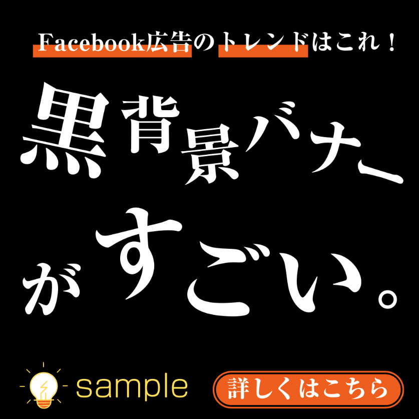 22年最新 Instagram Facebook Line Smartnews広告バナー でトレンドのデザインと入稿サイズまとめ ソウルドアウト株式会社 Note 22年最新 Instagram Facebook Line Smartnews広告バナー でトレンドのデザインと入稿サイズまとめ ソウルドアウト株式会社 Note