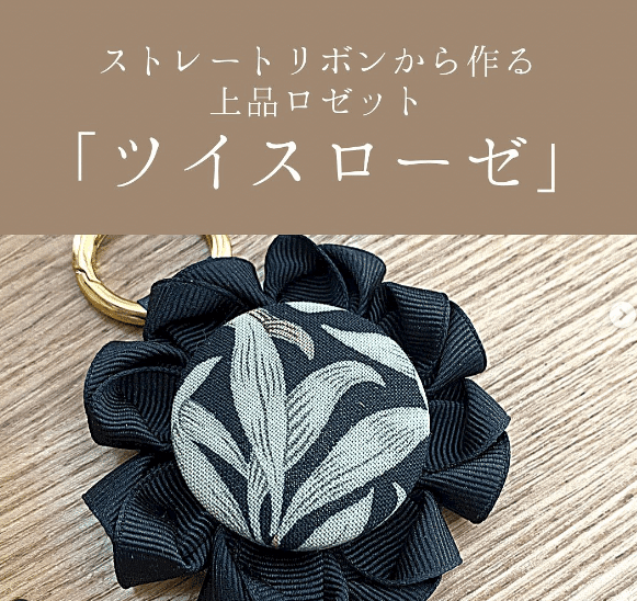 アンデコール 本部承認