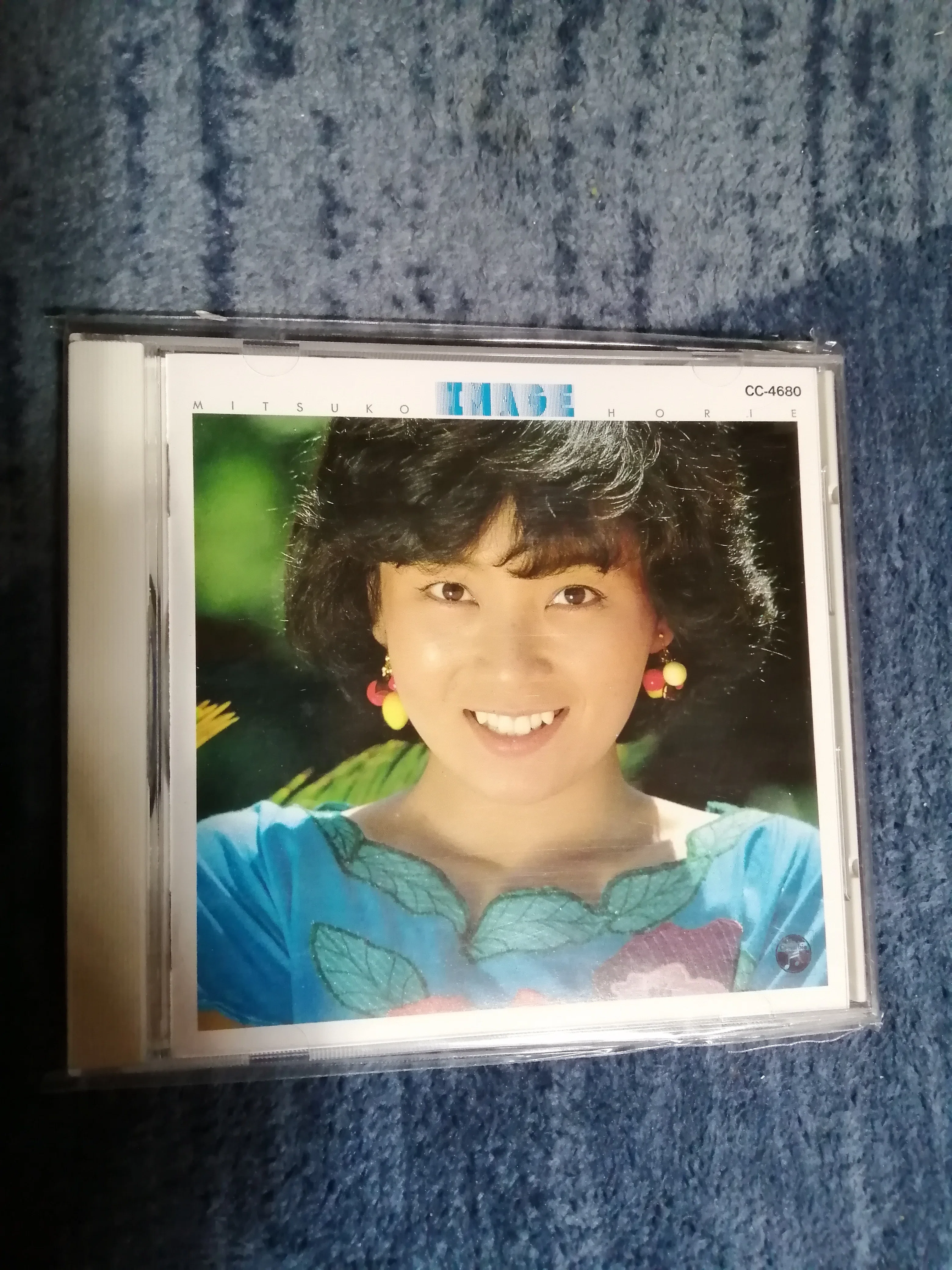 ケースから一掴みの5曲～堀江美都子編。｜スガイヒロシa.k.a Sugar、謎