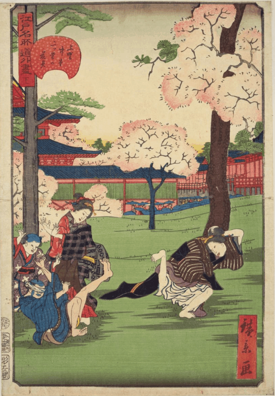 浮世絵　木版画　上野池之花見の図 uk_hiroshige158_main.webp?v=
