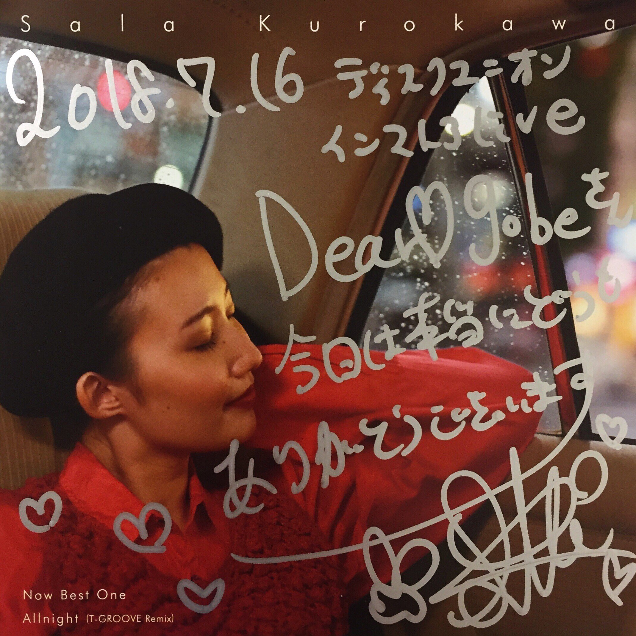 サイン入りレコードA to Z （Donuts版） 番外編 2018年ベスト5｜五辺宏明