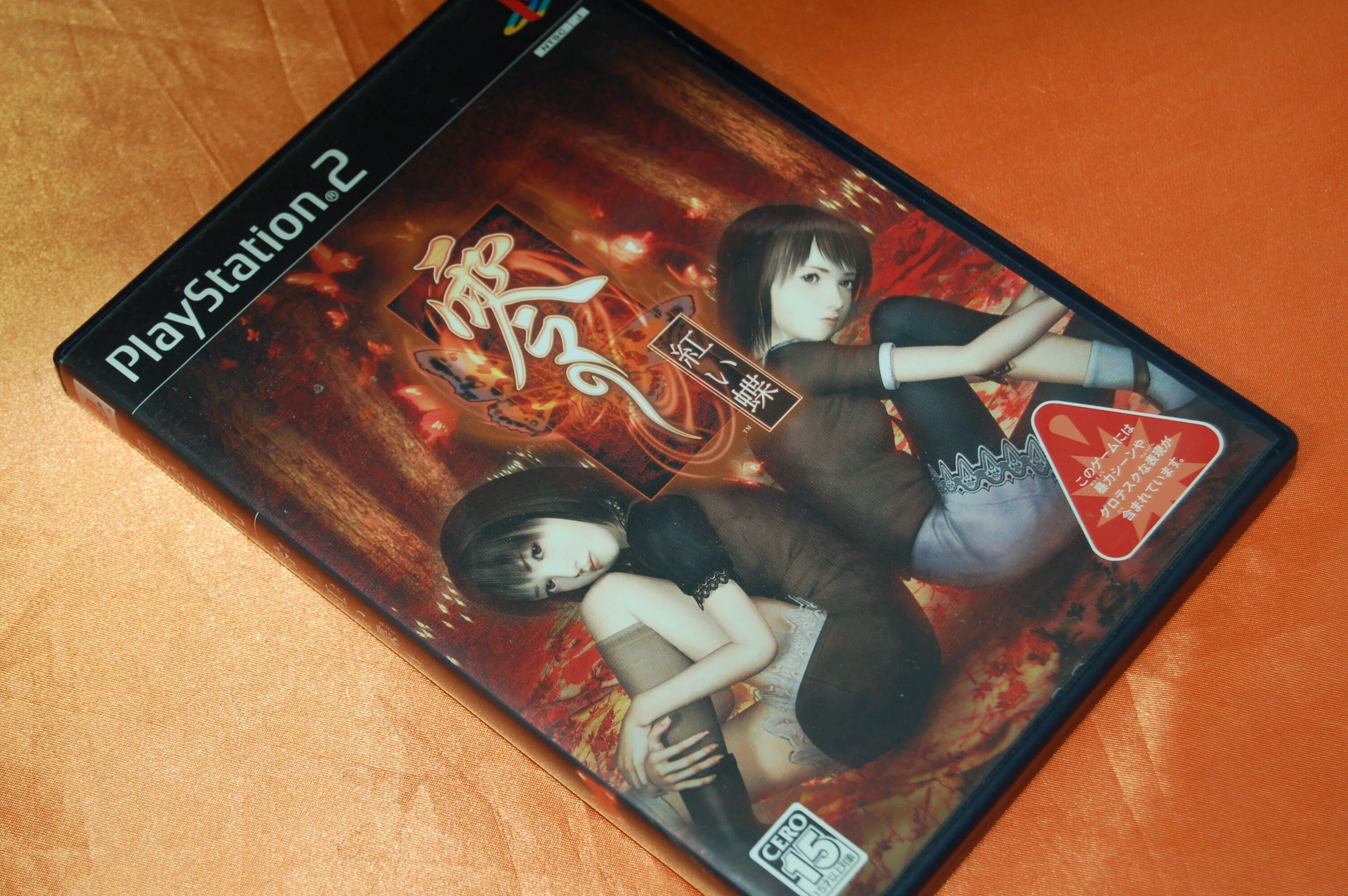 傑作和風ホラーの最終進化版はさらに進化していた｜ゲームコレクター・酒缶