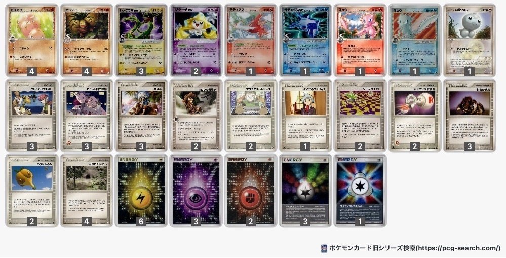 ADV-PCG】いつかきっとダブルレインボー杯 大会結果とデッキ ADV-PCG】いつかきっとダブルレインボー杯 大会結果とデッキ