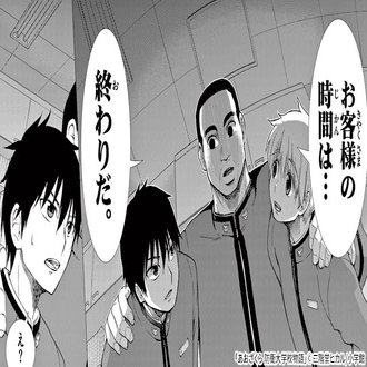 マンガ組織論 あおざくら防衛大学校物語とｚ世代 令和時代の組織について トレンド プロ