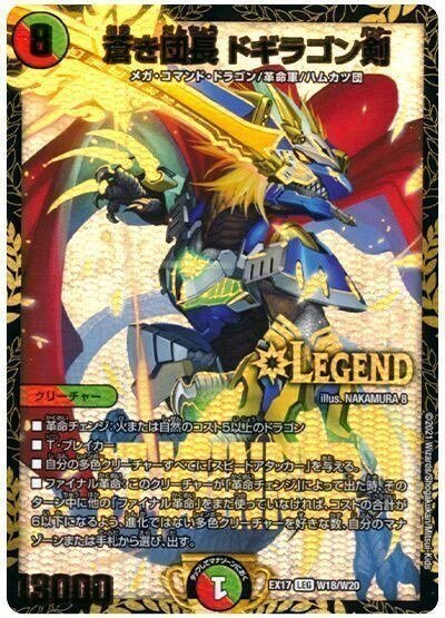 鬼札王国覚醒の時!CRYMAXジャオウガ入り4c邪王門|ぱるふぇ 鬼札王国覚醒の時!CRYMAXジャオウガ入り4c邪王門|ぱるふぇ