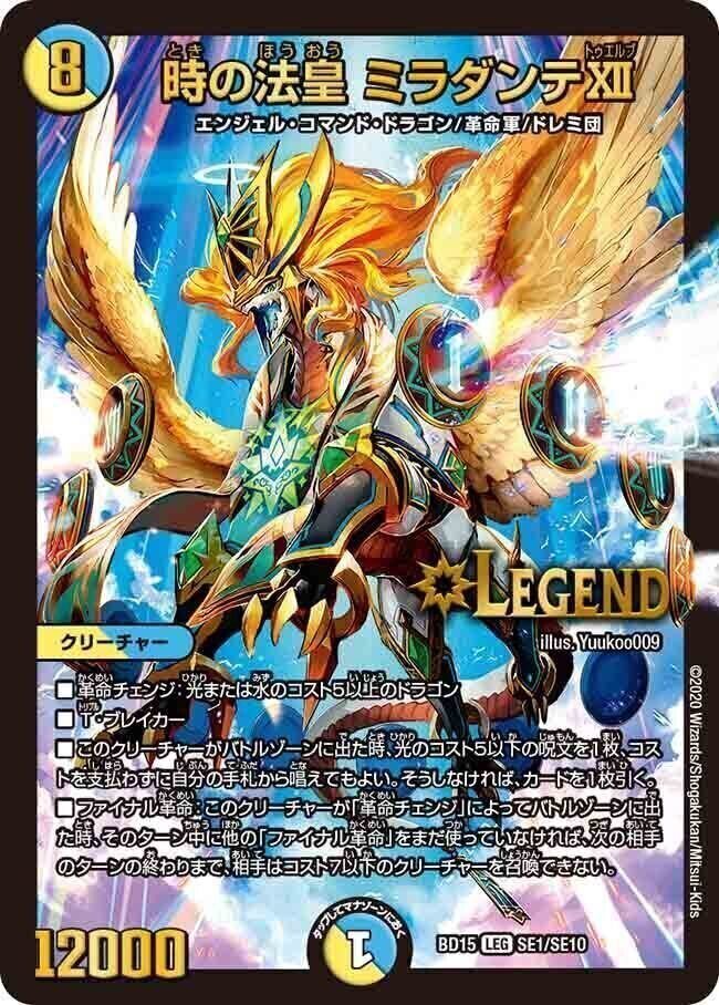 4c邪王門 ドキラディス ラフルルラブ カツキング ジャオウガ 4c邪王門 ドキラディス ラフルルラブ カツキング ジャオウガ