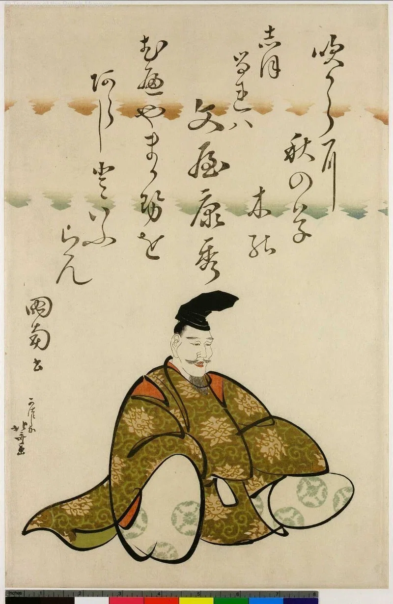 文字絵「ふんややすひて」｜楊 暁捷 (X. Jie Yang)