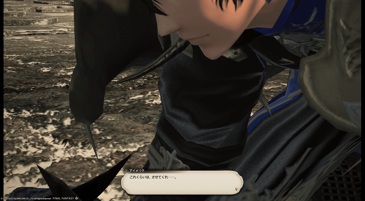 FF14】蒼天編3.5クリアした｜Legapon