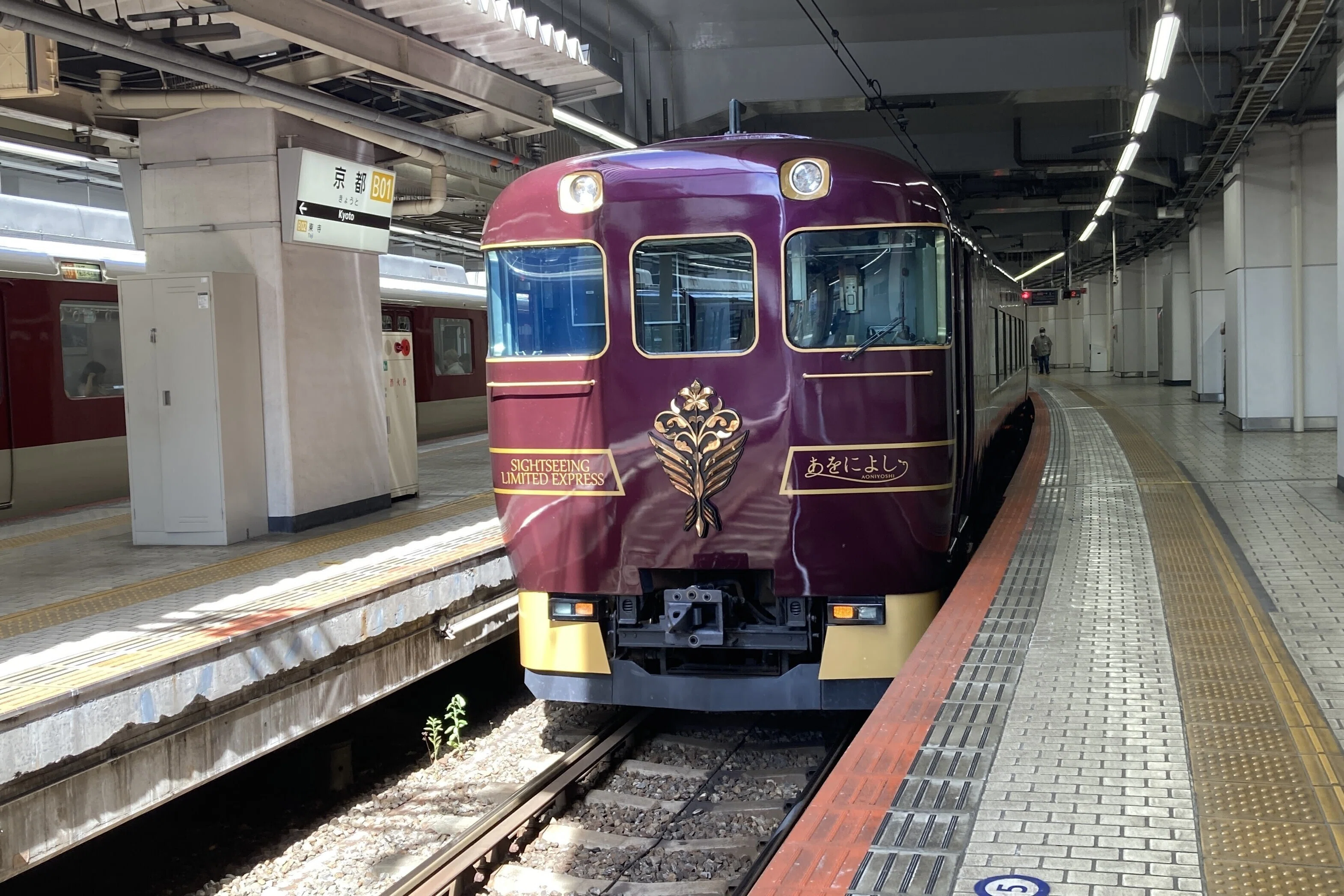 あをによし 近鉄あをによし初乗車｜溝口 光徳