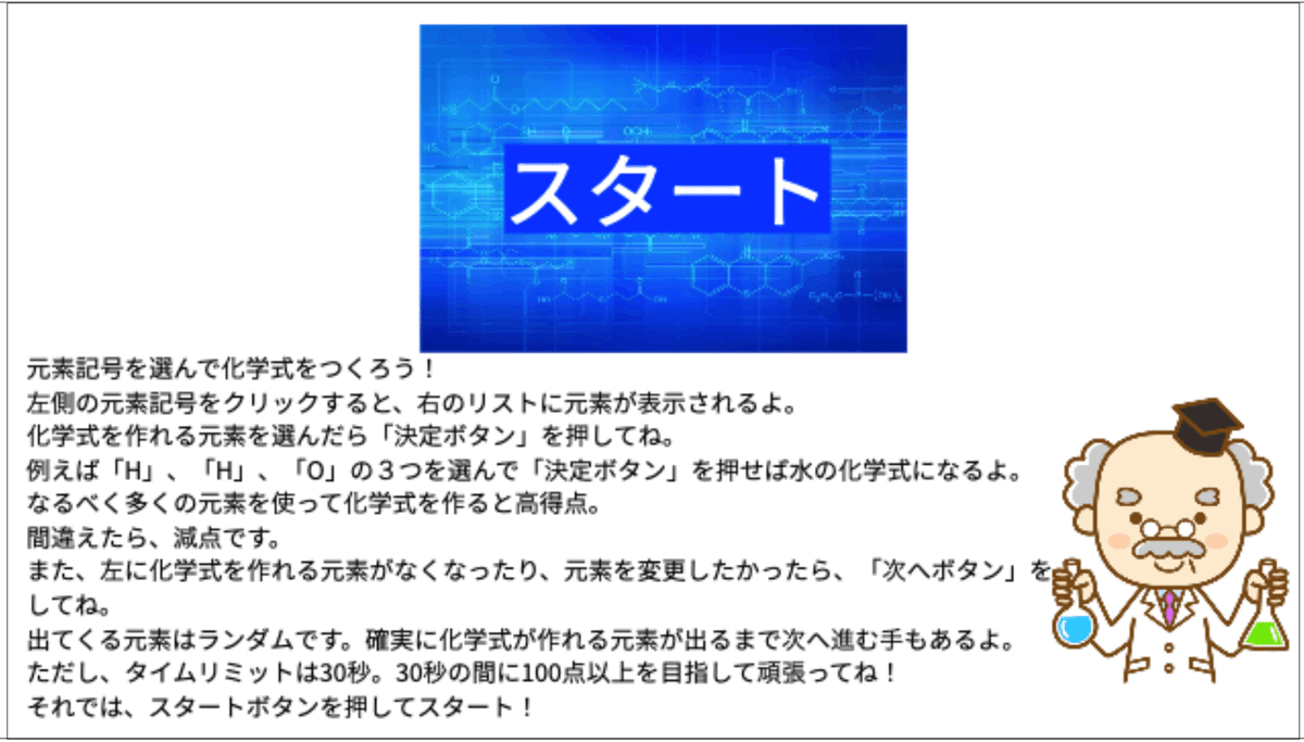 TKGP2020☆LINE entry賞受賞者】インタビュー！ 小学3年生で素数