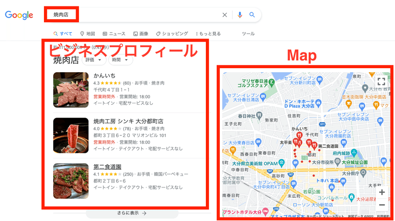 Googleビジネスプロフィールをまめに更新する