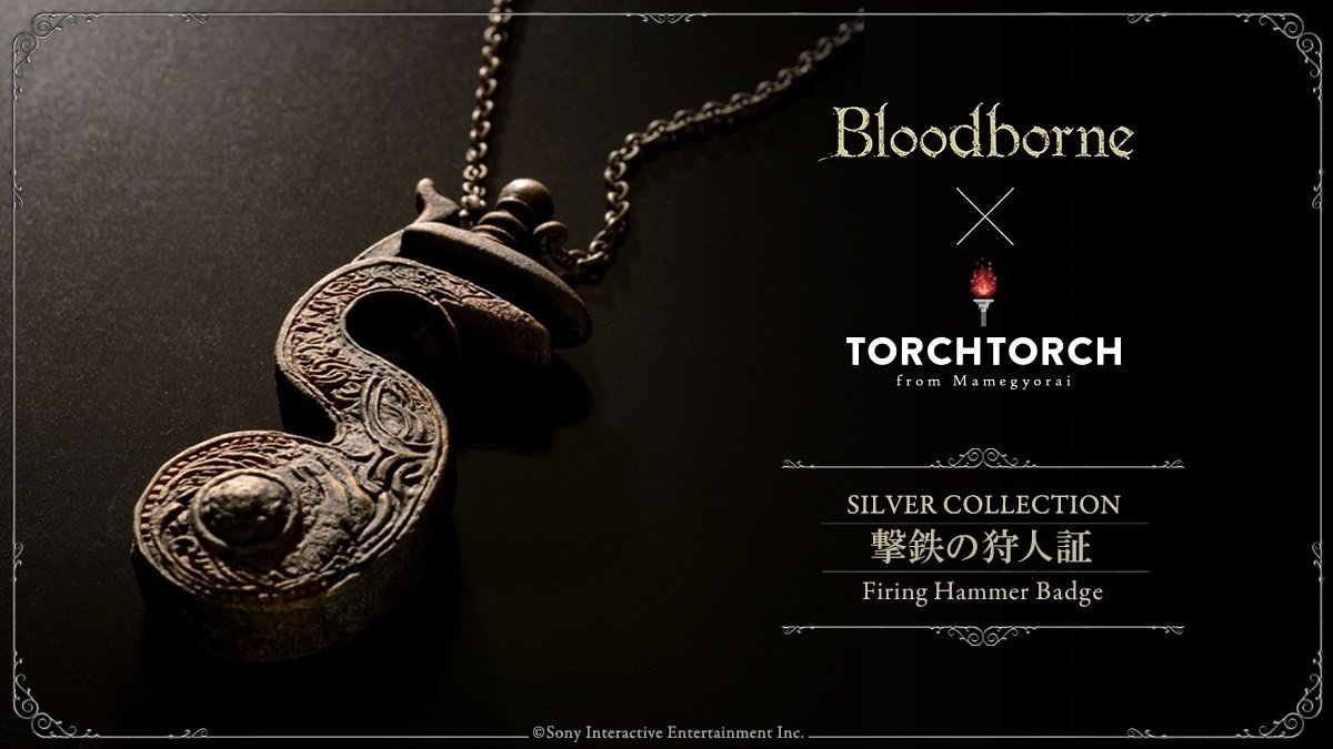Bloodborne TorchTorch 星の瞳の狩人証