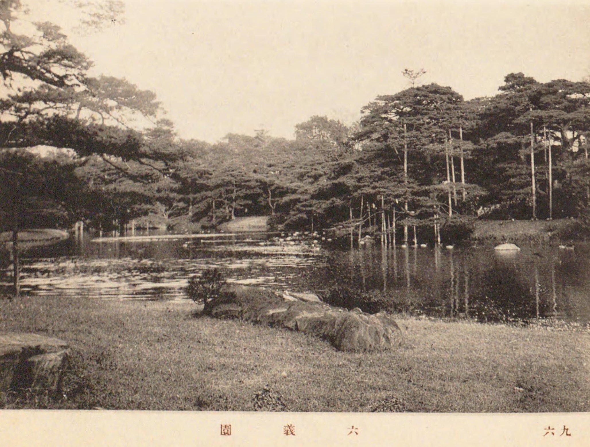 東京市史蹟名勝天然記念物写真帖 大正11年 東京市史蹟名勝