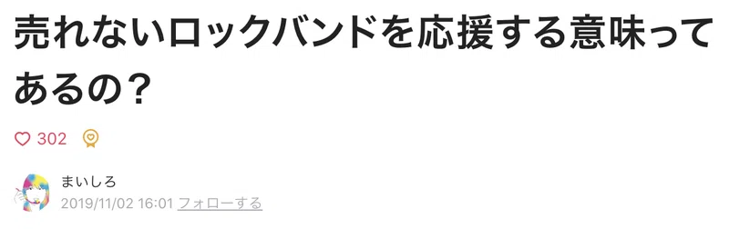 コンテスト受賞者バッヂ