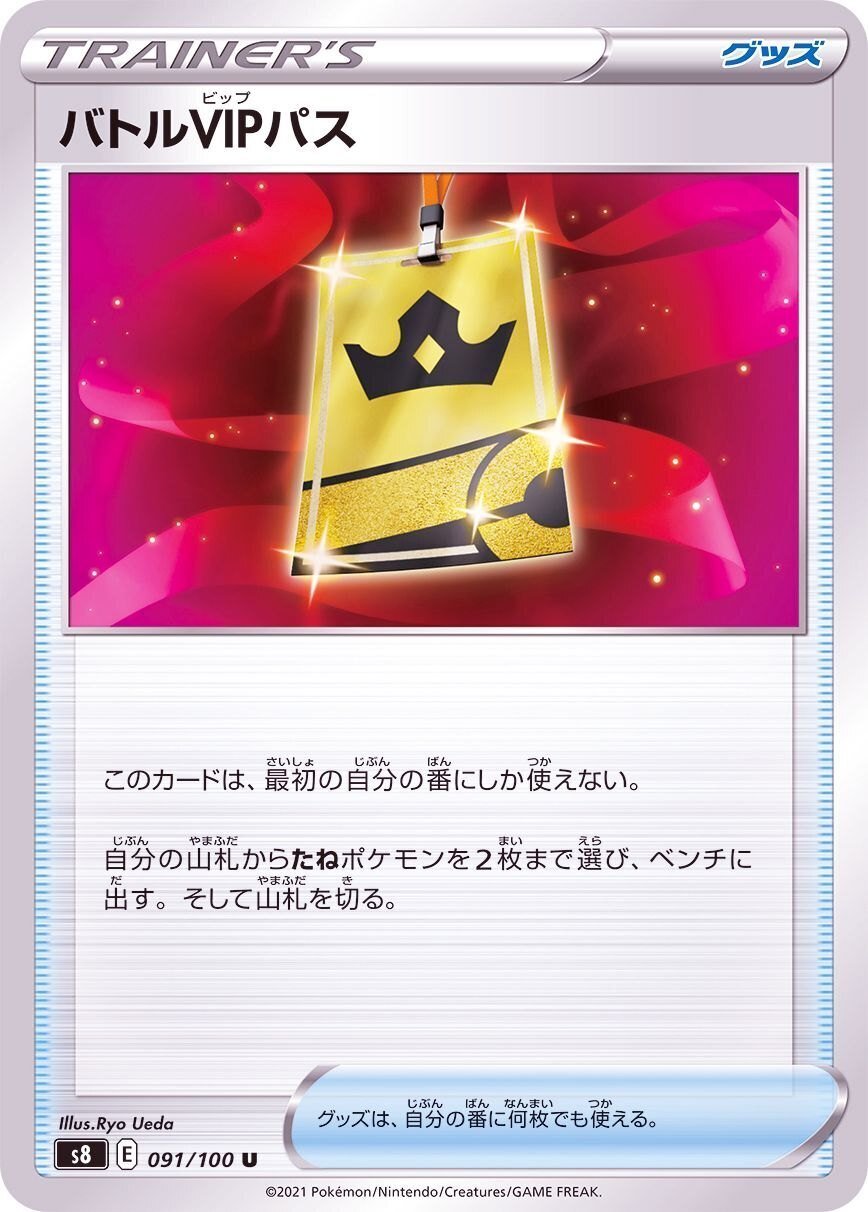 ポケモン ウッウロボ ポケモンカード - メルカリ