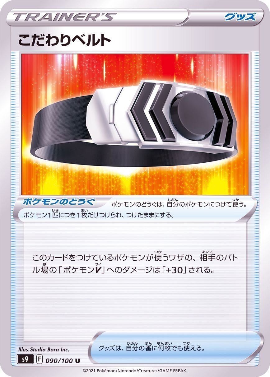 ウッウロボ＋おまけ付き