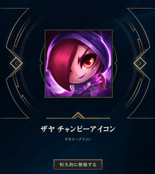 Lol 期間限定エッセンスストアで何交換する の話 むぎ助 Note
