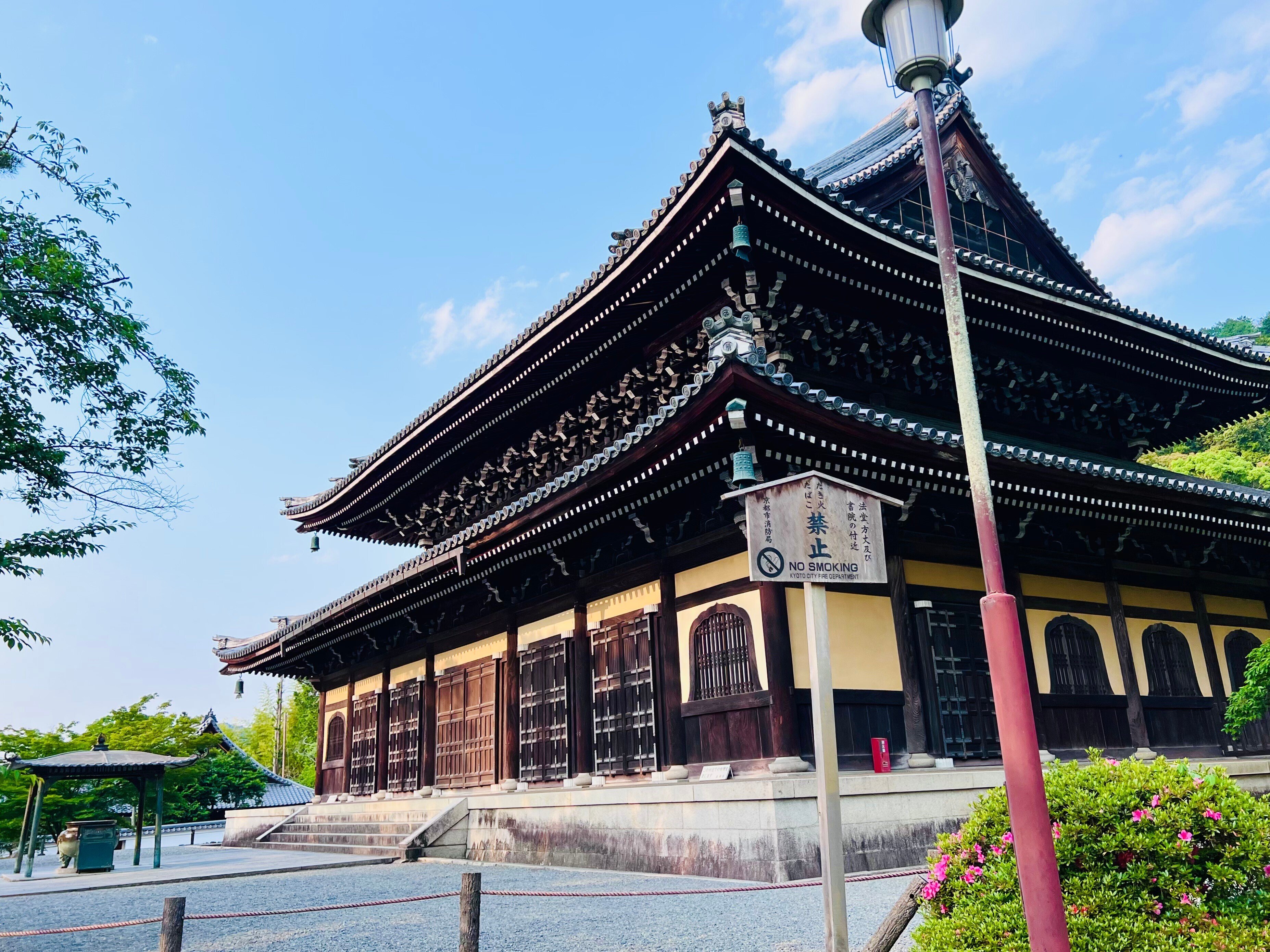 お散歩＠初夏の京都東山 祇園～蹴上インクライン｜【HIS公式