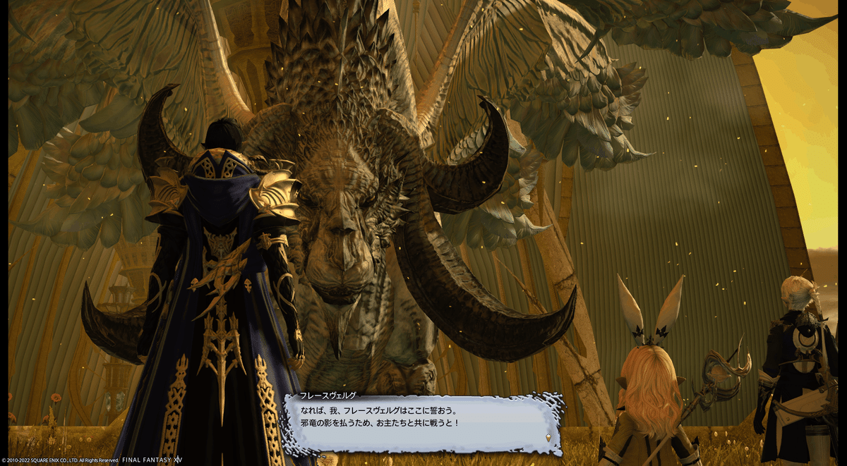 FF14】蒼天編3.5クリアした｜Legapon