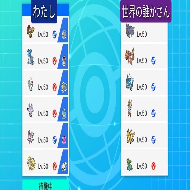 ポケモン 令和の剣盾バトルとは ゆうか 主婦ゲーマー Note