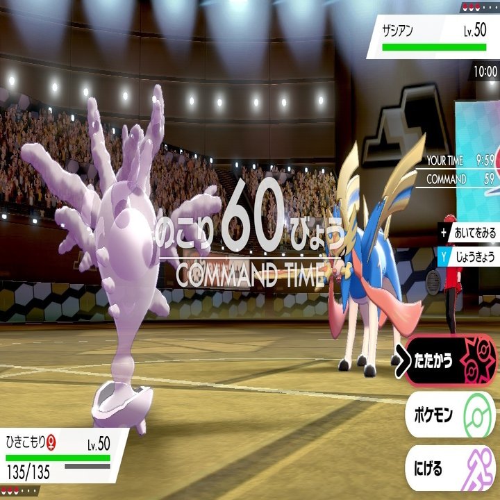 ポケモン 令和の剣盾バトルとは ゆうか 主婦ゲーマー Note
