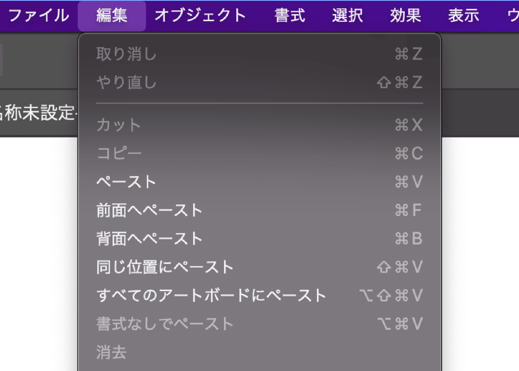 前面へペースト と 同じ位置にペースト って何が違うの Adobe Illustrator Tips イラレ職人 コロ Note