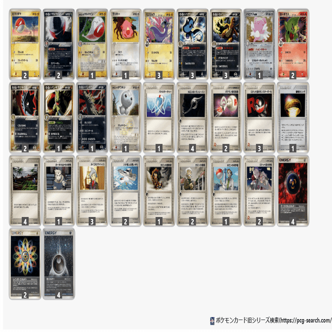 ADV-PCG】いつかきっとダブルレインボー杯 大会結果とデッキレシピ【RS