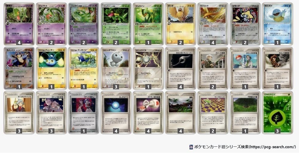 ADV-PCG】いつかきっとダブルレインボー杯 大会結果とデッキレシピ【RS