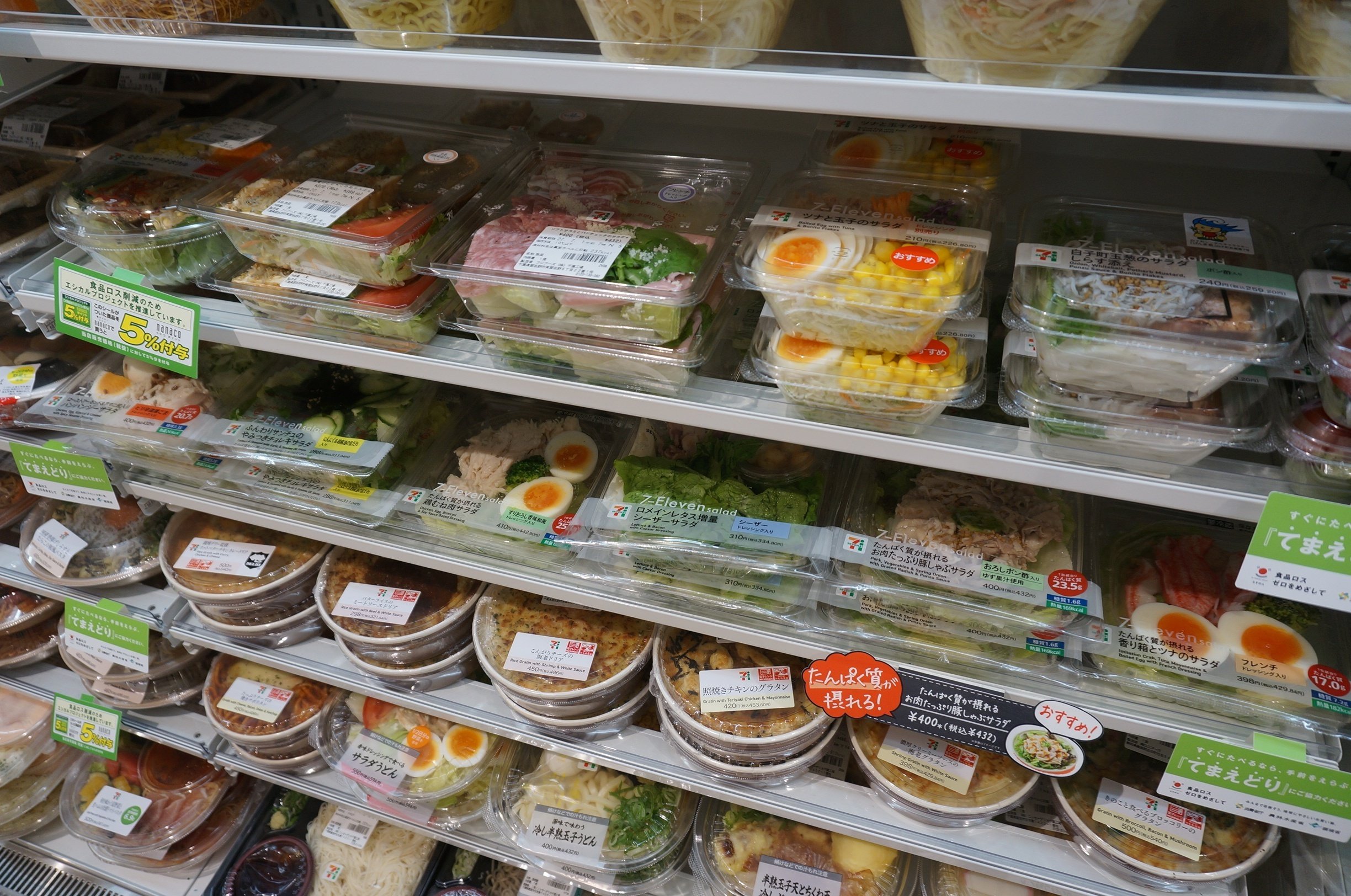 日本酒がすごいコンビニ【セブン-イレブン津田沼店】を徹底攻略！450