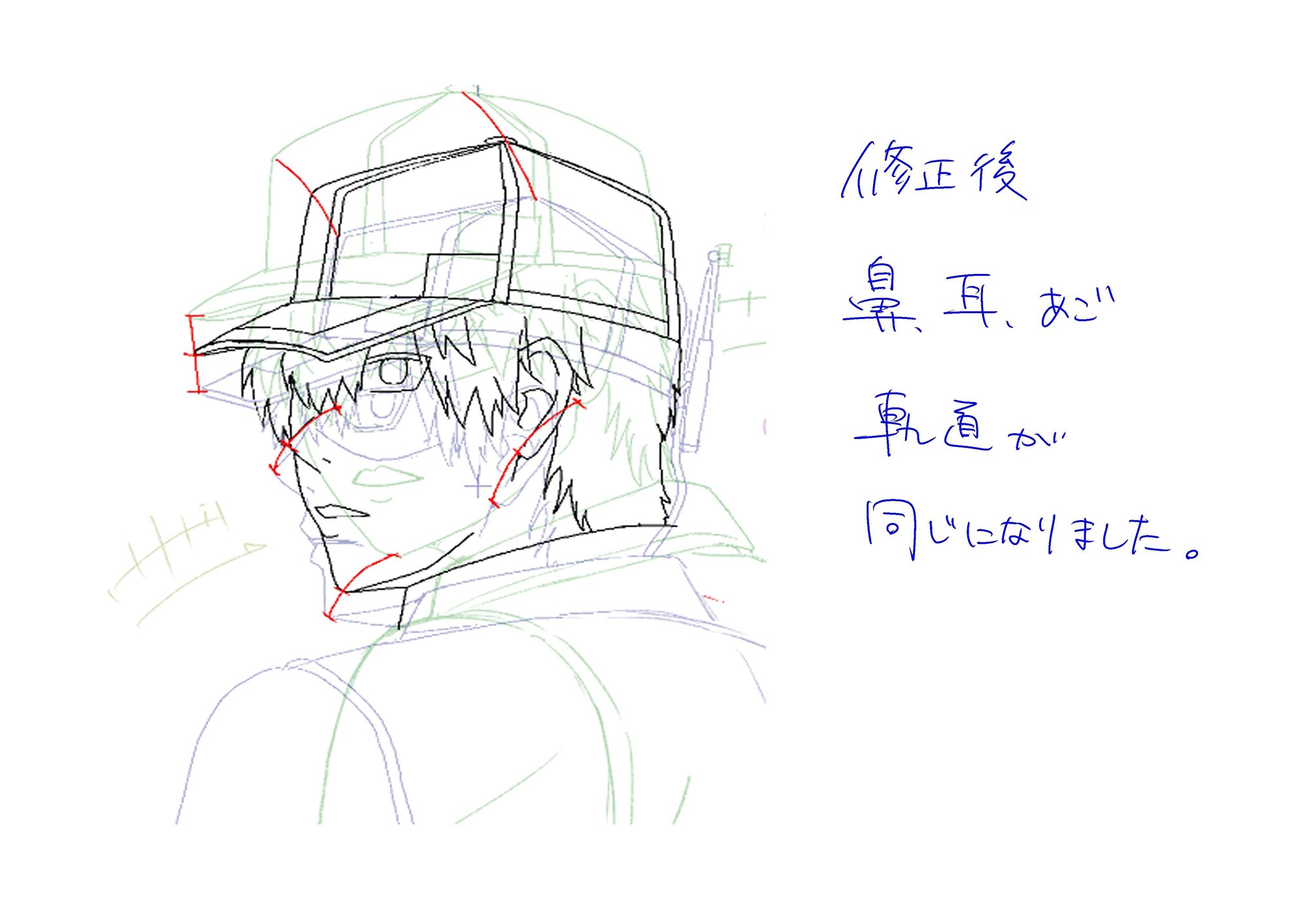 アニメーターの課題集 大きさ かたち 軌道 振り向き てかがみ Note アニメーターの課題集 大きさ かたち 軌道 振り向き てかがみ Note