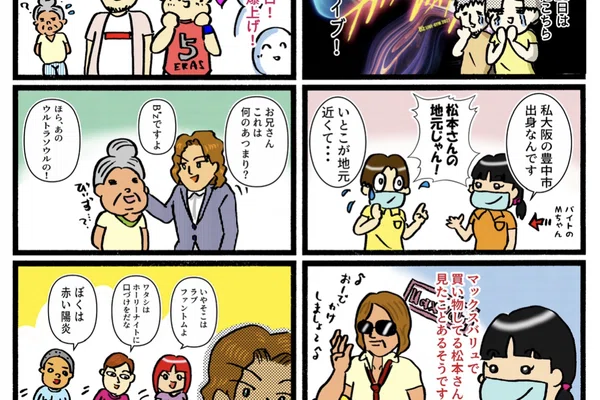 稲葉浩志 の新着タグ記事一覧 Note つくる つながる とどける 稲葉浩志 の新着タグ記事一覧 Note つくる つながる とどける