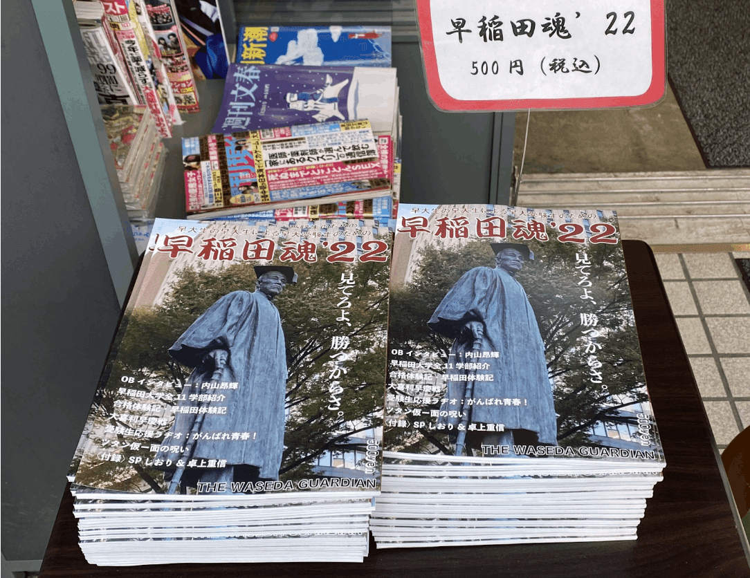 1936年からの歴史をつなぐ。二条良基研究/笠間書院/小川剛生(単行本)。早稲田愛あふれる出版サークル『ザ 1936年からの歴史をつなぐ。【中古】 太陽凝視を行っている鍼灸師の話 2/たま出版/児玉登。早稲田愛あふれる出版サークル『ザ