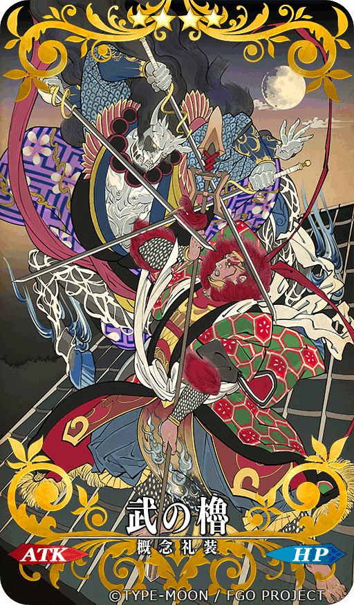 FGOお年賀キャンペーン和紙風タペストリー メルトリリス オノ・タコ