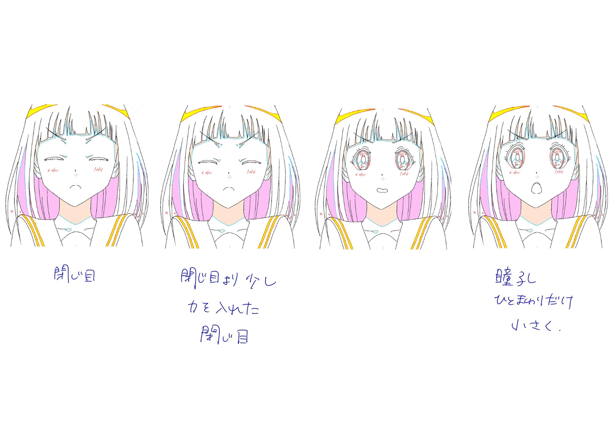 アニメーターの課題集 目パチのメモ てかがみ Note アニメーターの課題集 目パチのメモ てかがみ Note
