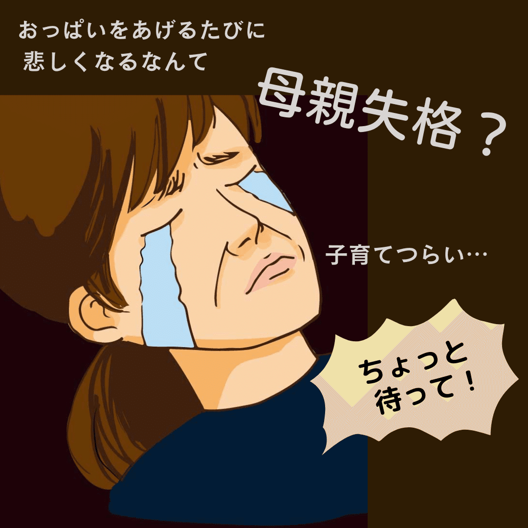 授乳で嫌な気持ちになる d mer ディーマー って知ってますか 中国新聞u35 Note 授乳で嫌な気持ちになる d mer ディーマー って知ってますか 中国新聞u35 Note