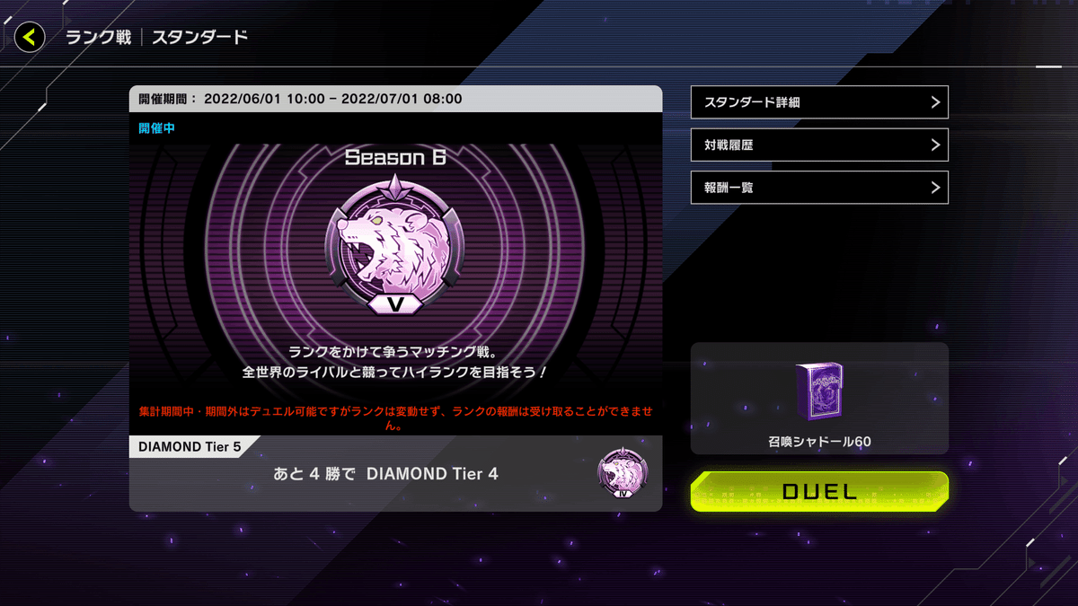 遊戯王】マスターデュエルで使っていたデッキ「召喚芝刈りシャドール