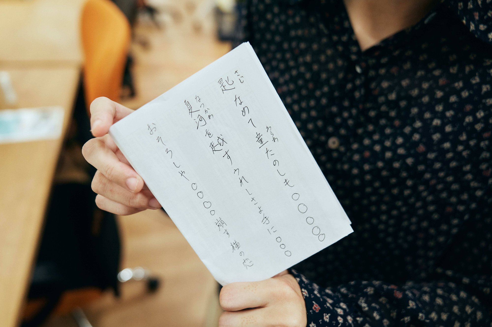 地元の富田中学生に 俳句の魅力を伝えてきました 二川智南美 Note 地元の富田中学生に 俳句の魅力を伝えてきました 二川智南美 Note