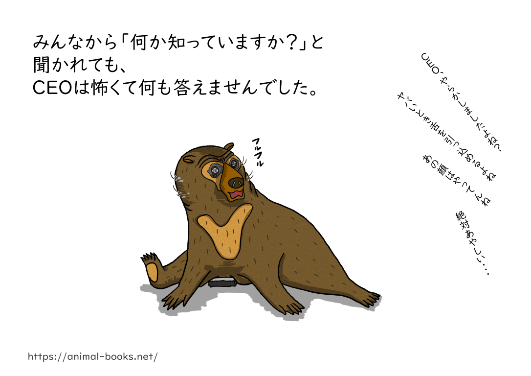 ハードディスクを壊したら黙っていましょう