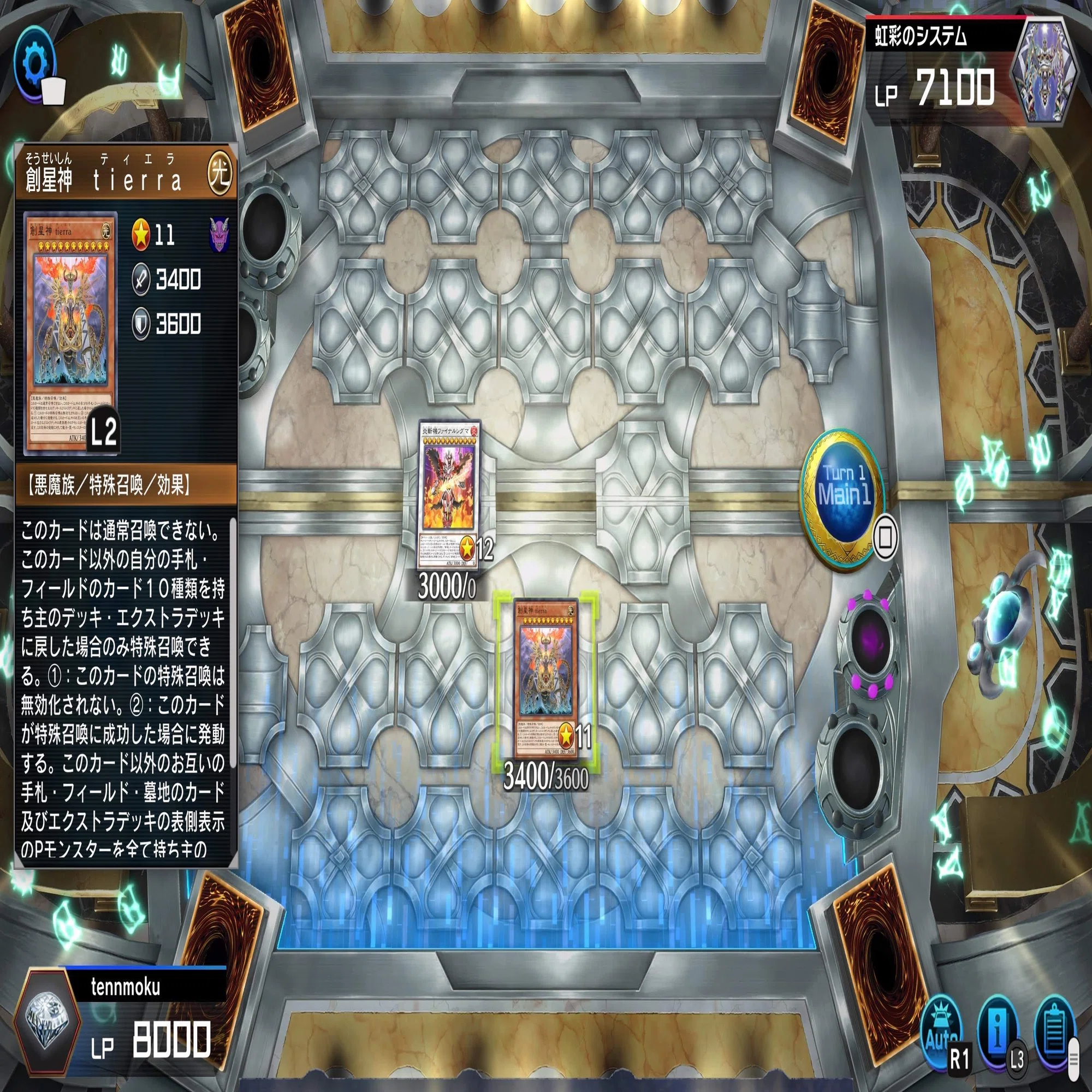 yugioh tierra source of destruction deck Tierra, Source of Destruction" Reviews and Rating Score in Japan