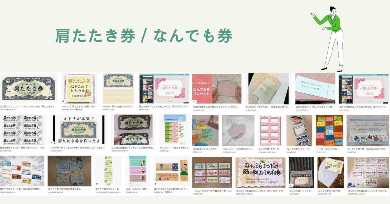 Canvaで稼ぐ副業アイディア 第2弾 Canvaのテンプレートを販売する方法と押さえておきたいポイント Canva Japan キャンバ日本公式note Note Canvaで稼ぐ副業アイディア 第2弾 Canvaのテンプレートを販売する方法と押さえておきたいポイント Canva Japan キャンバ日本公式note Note