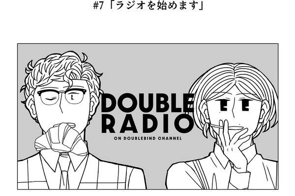 芸人マンガ 相方 恋人 Note 芸人マンガ 相方 恋人 Note