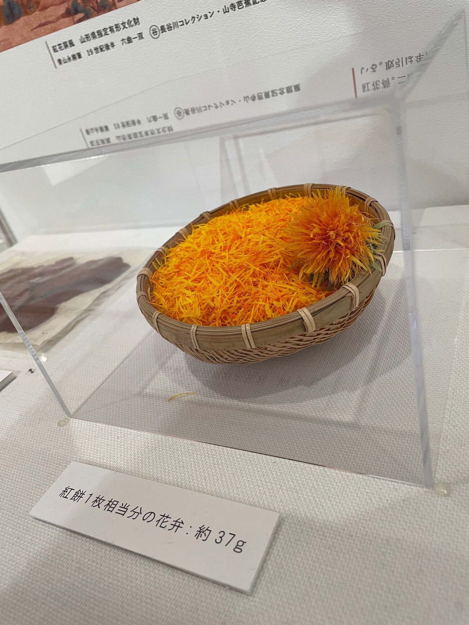 紅白の「紅」って本当は赤くない｜kimusubi