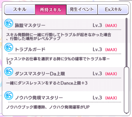 シャニマス 環境カード解説シリーズno 3 奏 奏 綺 羅 Lyco Note シャニマス 環境カード解説シリーズno 3 奏 奏 綺 羅 Lyco Note