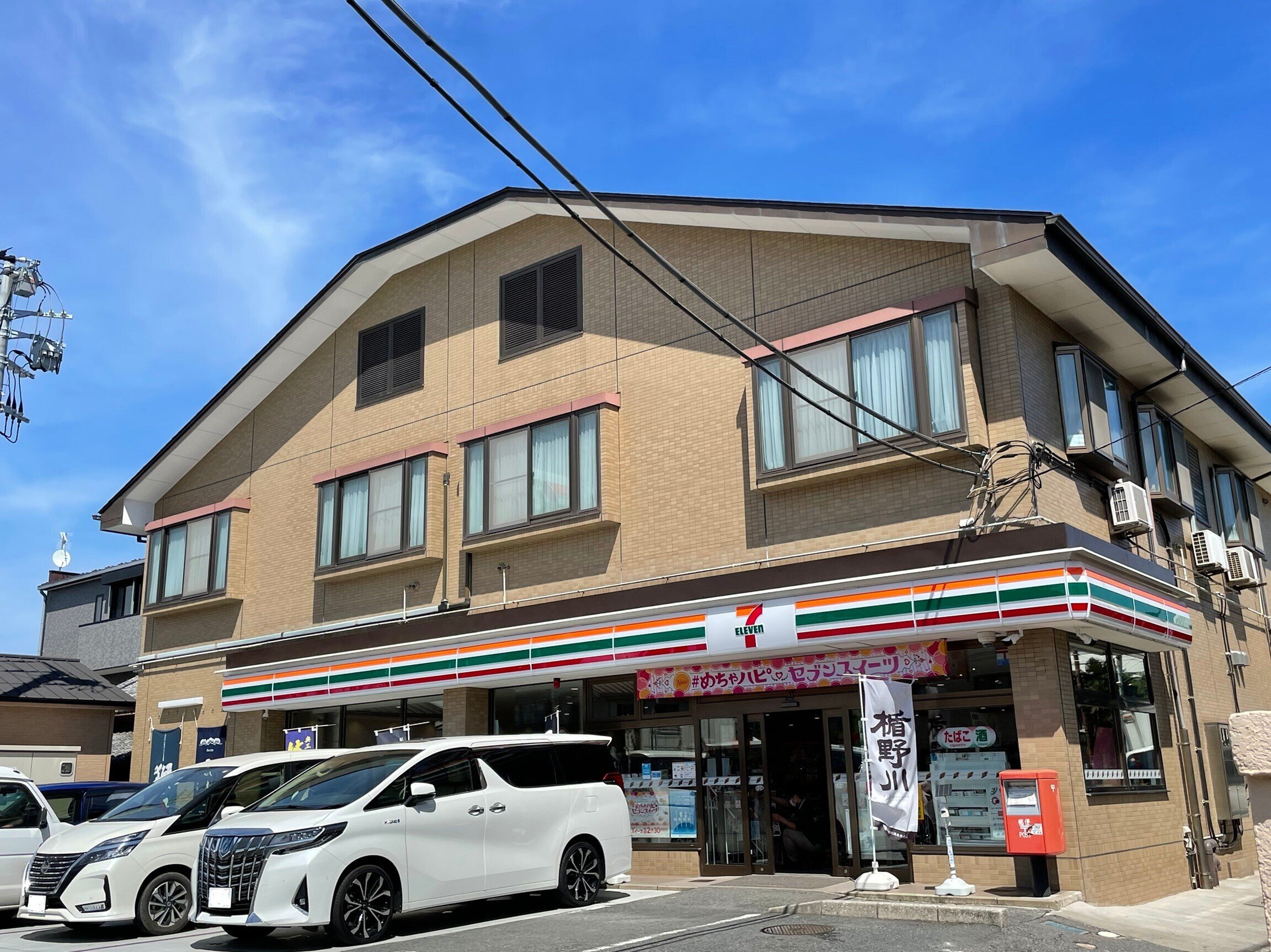 日本酒がすごいコンビニ【セブン-イレブン津田沼店】を徹底攻略！450