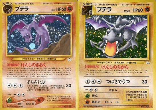 ポケモンカード　旧裏　ハガネール ポケモンカード 旧裏 ハガネール ポケカ - メルカリ