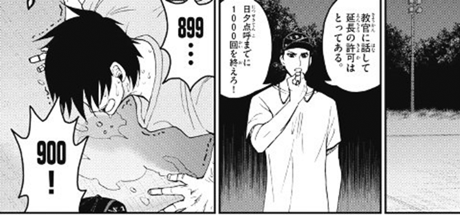 マンガ組織論 あおざくら防衛大学校物語とz世代 令和時代の組織について トレンド プロ マンガ組織論 あおざくら防衛大学校物語とz世代 令和時代の組織について トレンド プロ