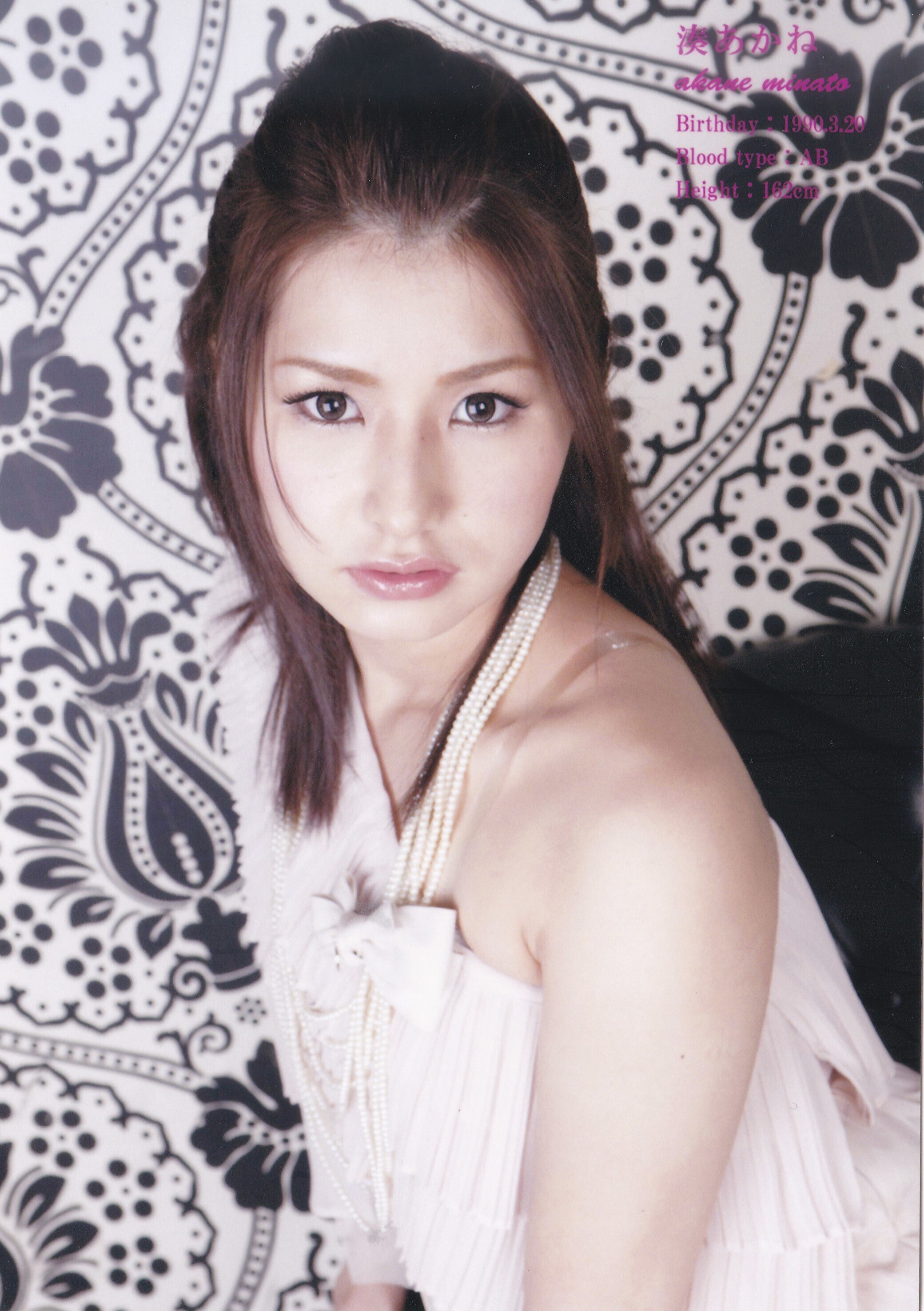 湊あかね 写真 コレクション｜あかねん大好きマン🐣🐣🐣